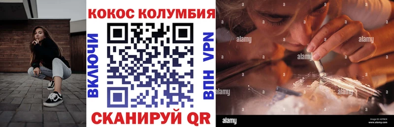 купить наркотики сайты Макаров COCAIN Колумбийский