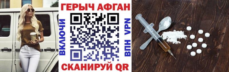 Героин гречка  omg зеркало  Макаров 