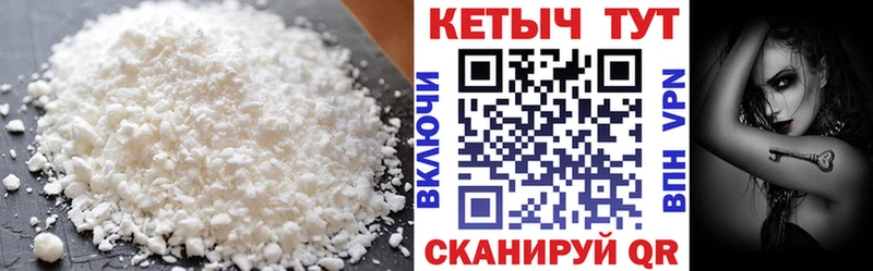 КЕТАМИН VHQ Макаров