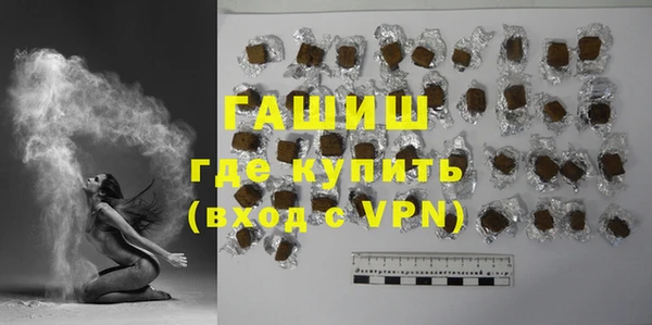 бутик Балахна