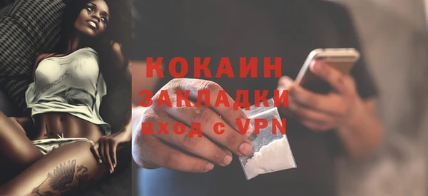 ALPHA PVP Баксан