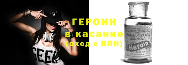 героин Балабаново