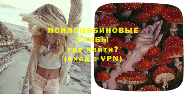 бутик Балахна
