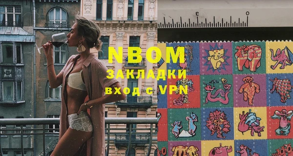 мяу мяу мука Покровск