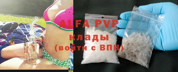 бутик Балахна