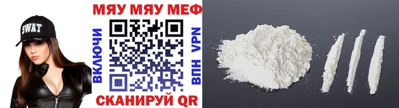 цена   Макаров  Меф мука 
