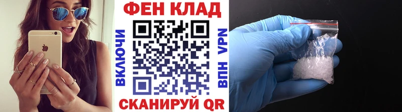 Первитин мет  Макаров 