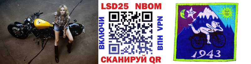 мориарти состав  Макаров  Марки 25I-NBOMe 1500мкг  как найти  